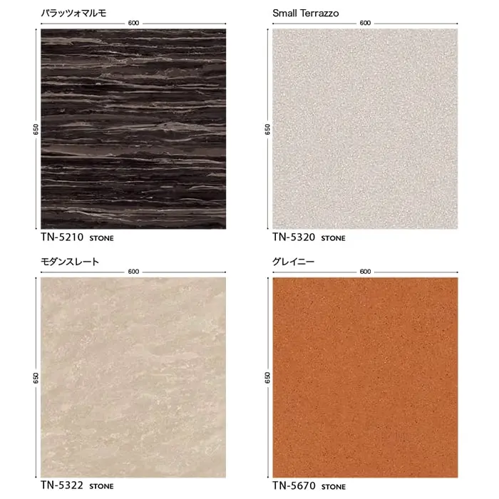 リアテックシート サンゲツ ストーン TN5319~TN5672【掲載品番】TN5319 / TN5209 / TN5210 / TN5320 / TN5321 / TN5322 / TN5323 / TN5324 / TN5325 / TN5671 / TN5670 / TN5672