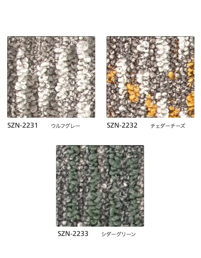 カラーラインナップ