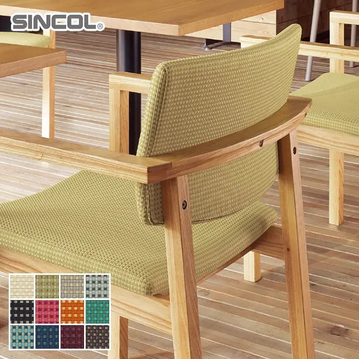 SINCOL