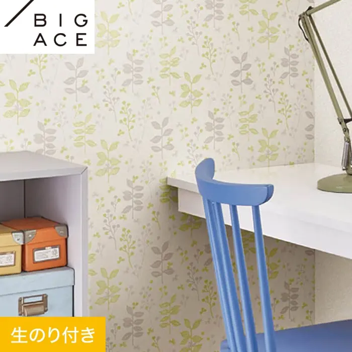 壁紙 のり付き シンコール BIGACE フラワー 巾92.5cm BA7382【掲載品番】BA7382