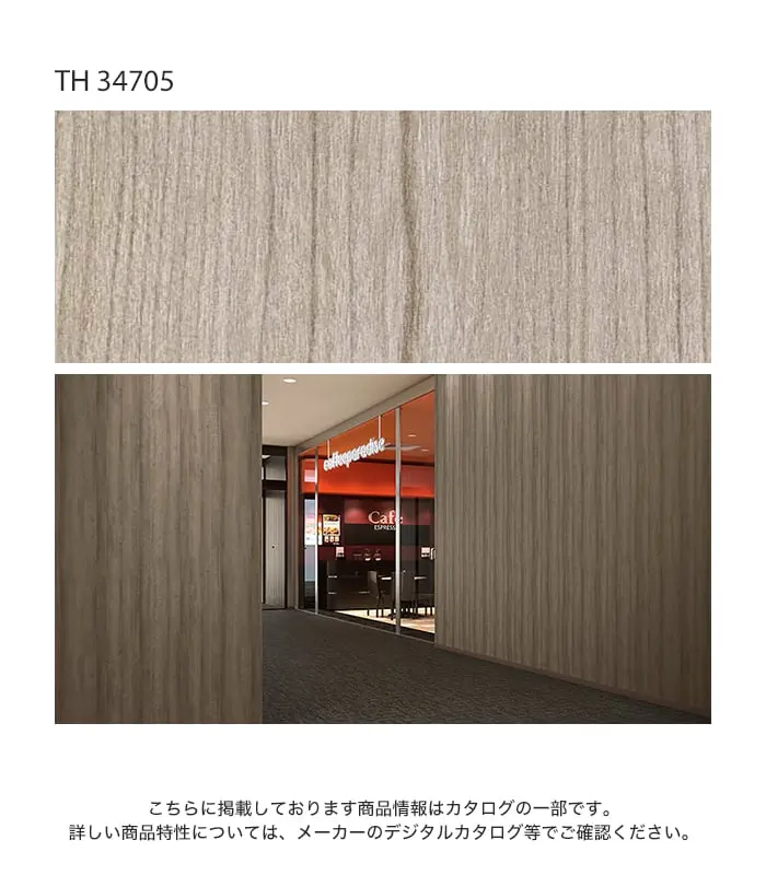 こちらに掲載しております商品情報はカタログの一部です。