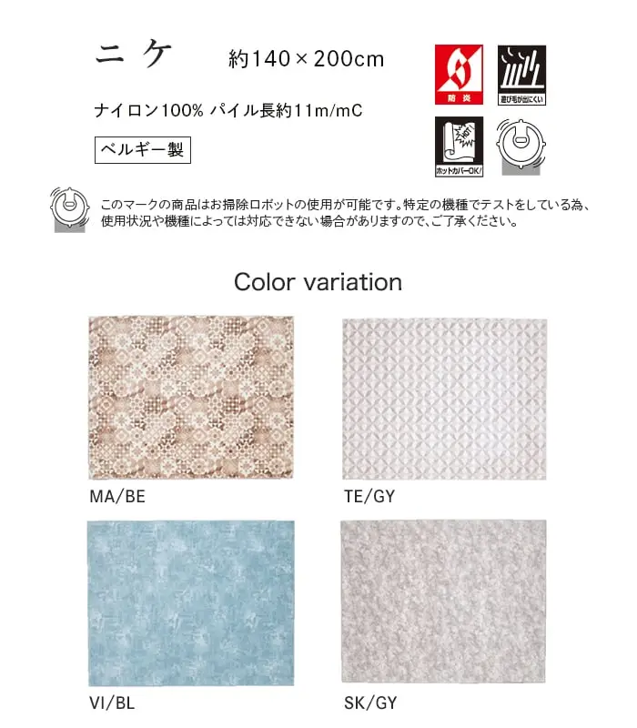 ニケ