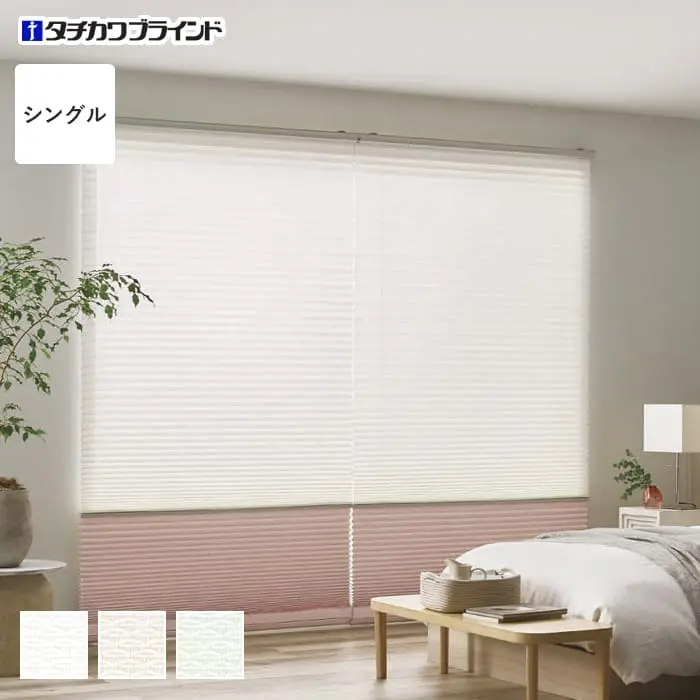 プリーツスクリーン 遮熱 制電 タチカワブラインド ペルレ ノータ遮熱 シングル【掲載品番】PS-TB-S2632