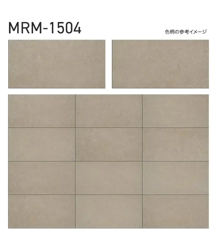 色柄の参考イメージ