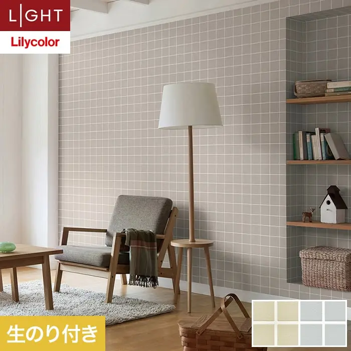 壁紙 のり付き リリカラ ライト パターン 巾92.5cm LL-6177・6178【掲載品番】LL-6177 / LL-6178
