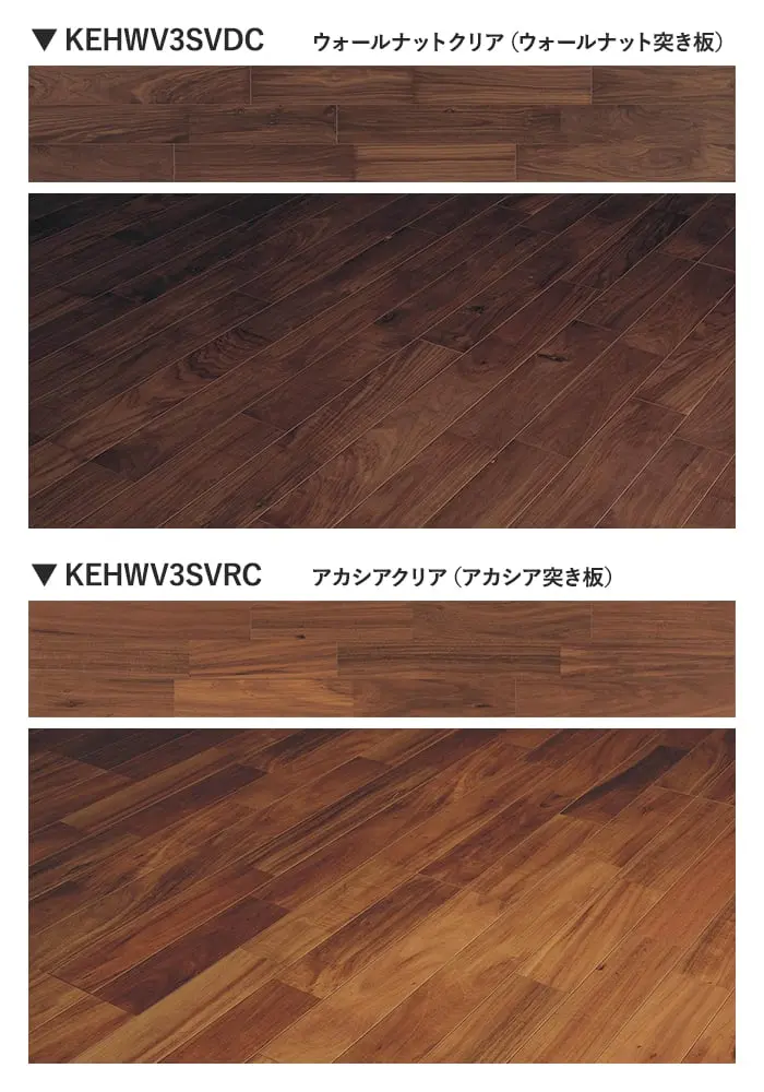 カラーラインナップ