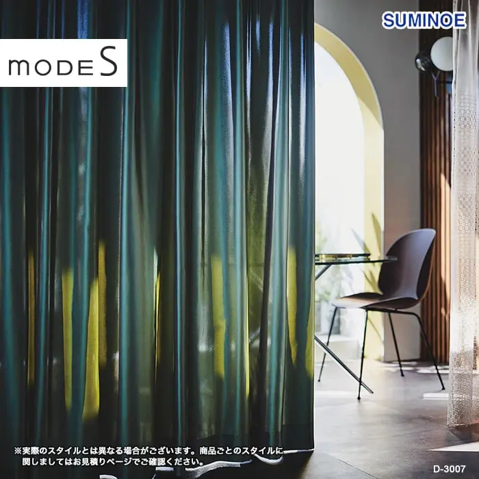 実際のスタイルとは異なる場合がございます。