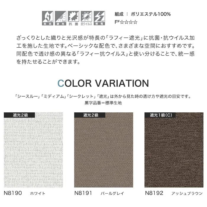 COLOR VARIATION