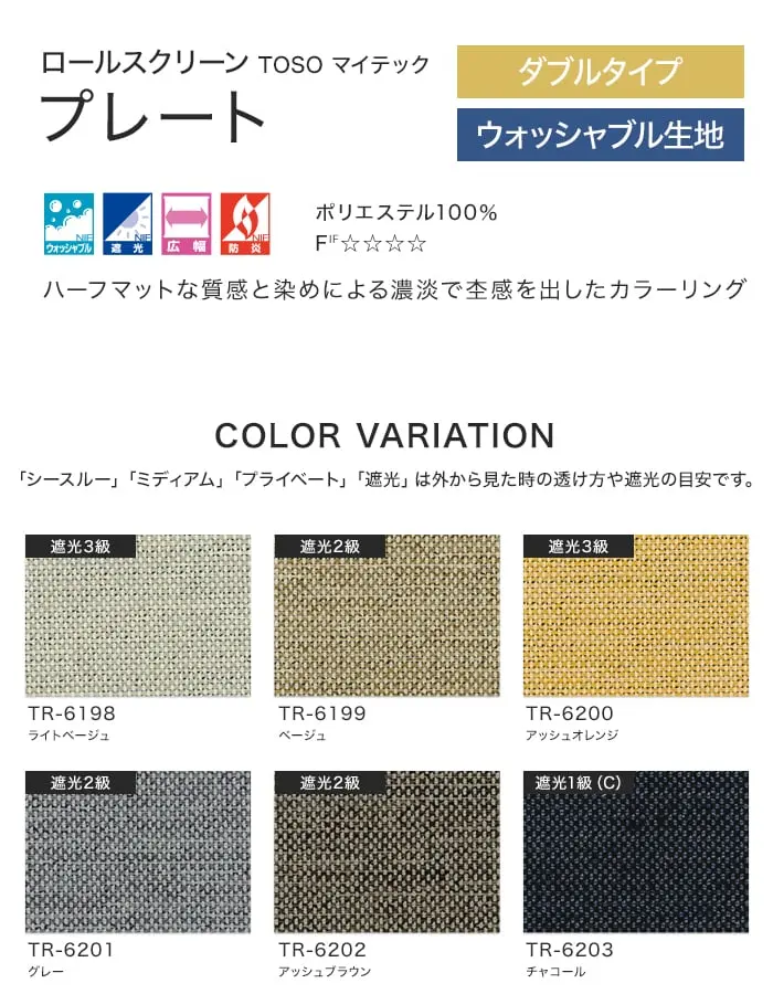 COLORVARIATION