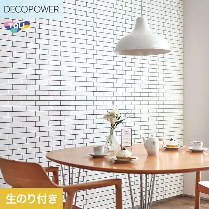壁紙 のり付き 東リ DECOPOWER パターン 巾92cm WVP8093【掲載品番】WVP8093