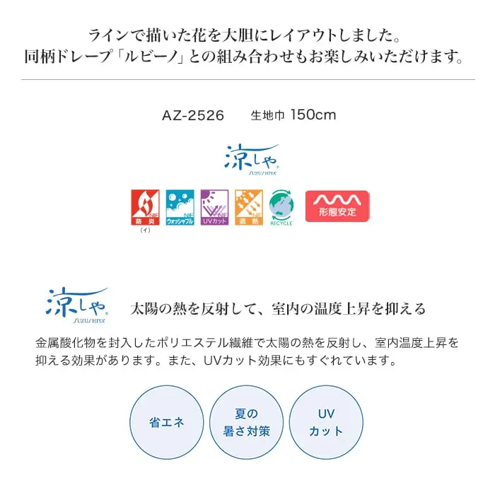 実際のスタイルとは異なる場合がございます。