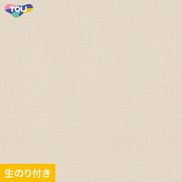 壁紙 のり付き(ミミ無し) 東リ VS2050 (旧VS1058)【掲載品番】VS2050