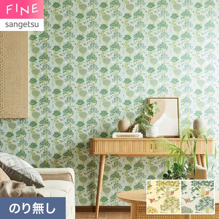 壁紙 のり無し サンゲツ FINE MOOMIN 巾92cm FE78692・FE78693【掲載品番】FE78692 / FE78693