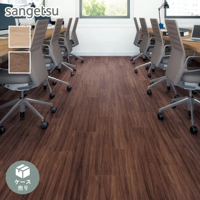 Sangetsu