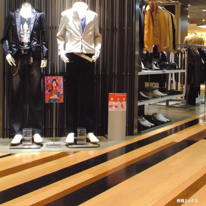 樹種ミックス