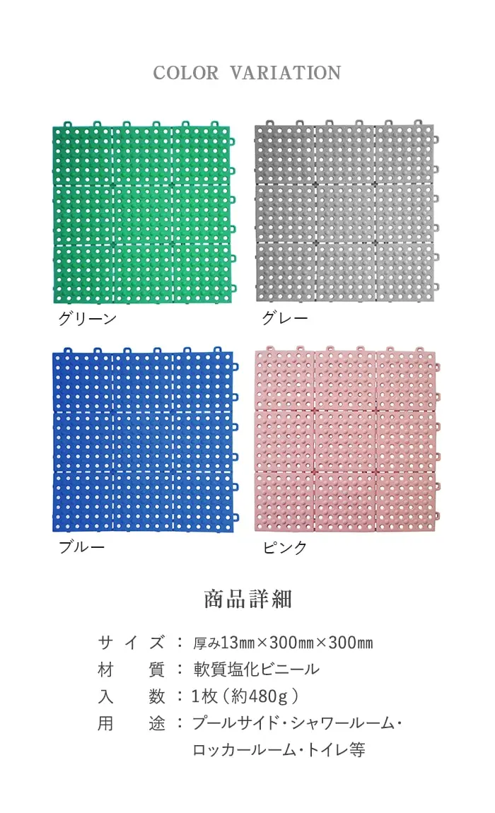 商品詳細