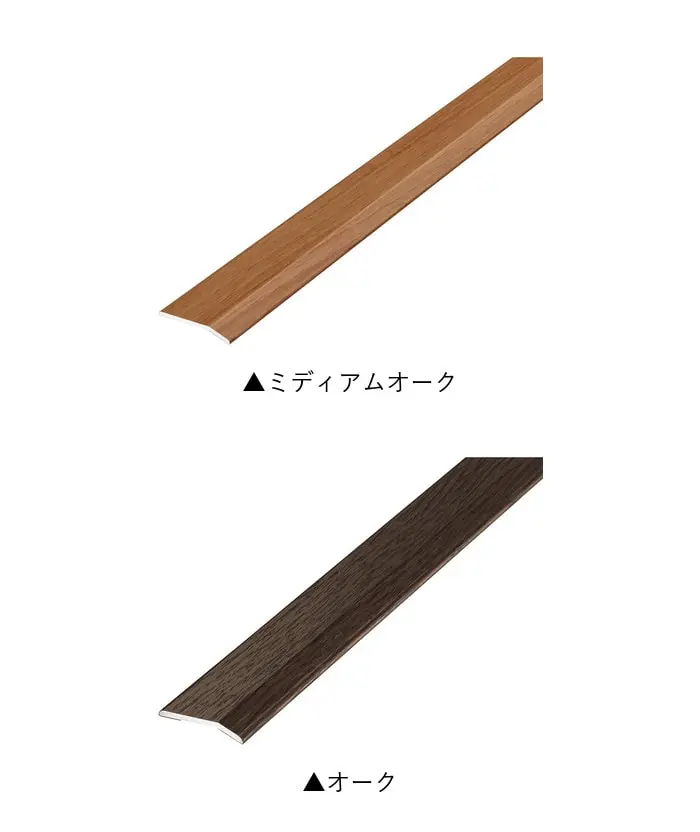 床見切り への字押え アルミ 20-111M-2 穴有(対応厚み:~3mm) 既製サイズ 2m【掲載品番】20-111MWHO22 / 20-111MLO22 / 20-111MMO22 / 20-111MO22