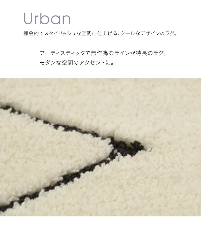 モダンな空間のアクセントに。