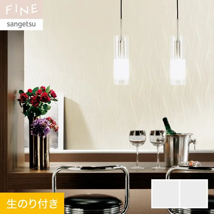 壁紙 のり付き サンゲツ FINE エレガント&クラシック 巾92cm FE76795・FE76796【掲載品番】FE76795 / FE76796
