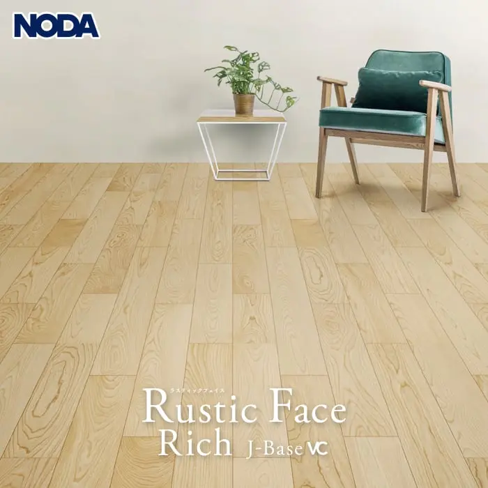 Rustic Face J-Base VC