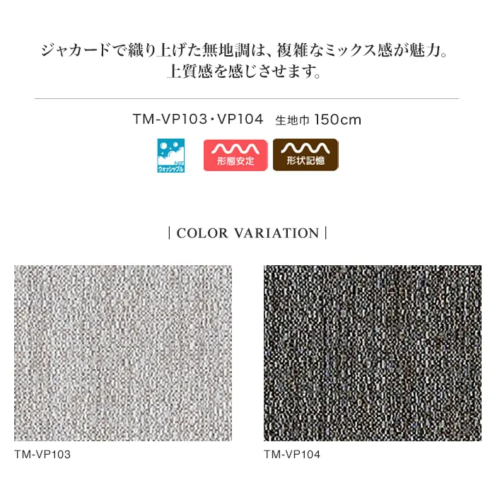 COLOR VARIATION