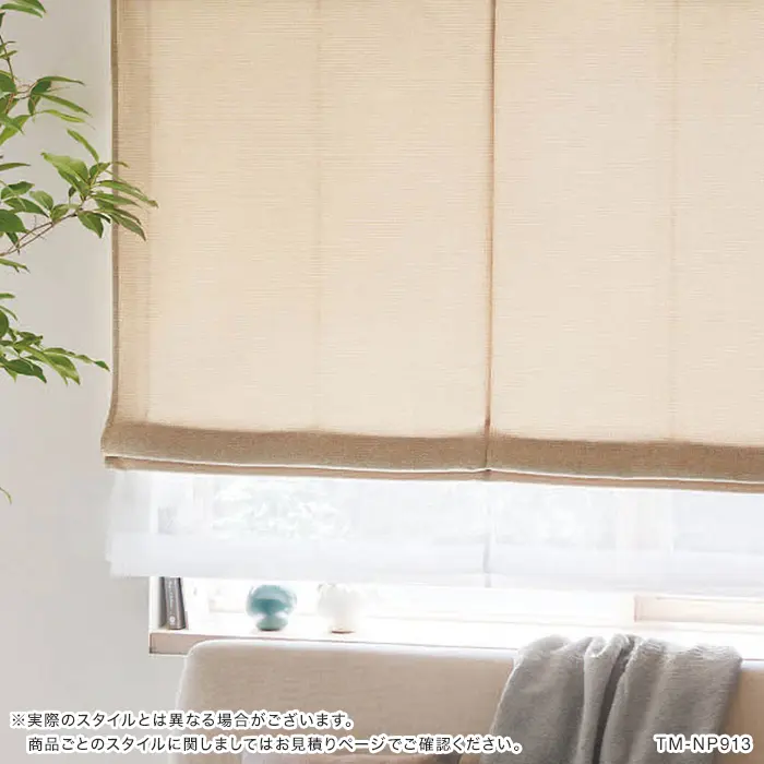 実際のスタイルとは異なる場合がございます。