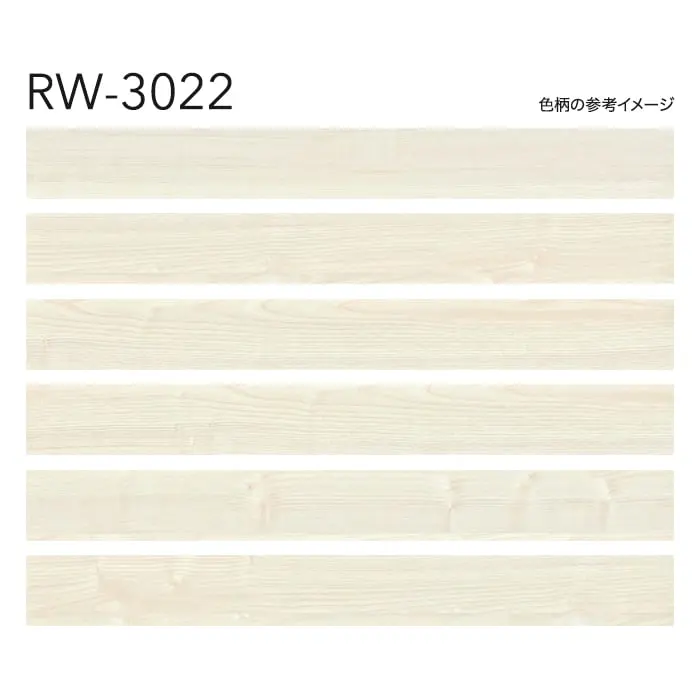 色柄の参考イメージ