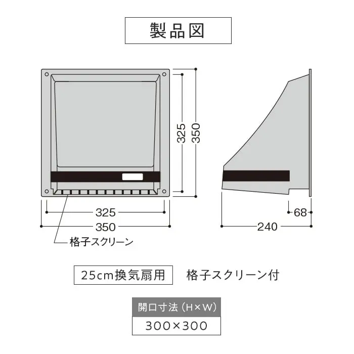 製品図