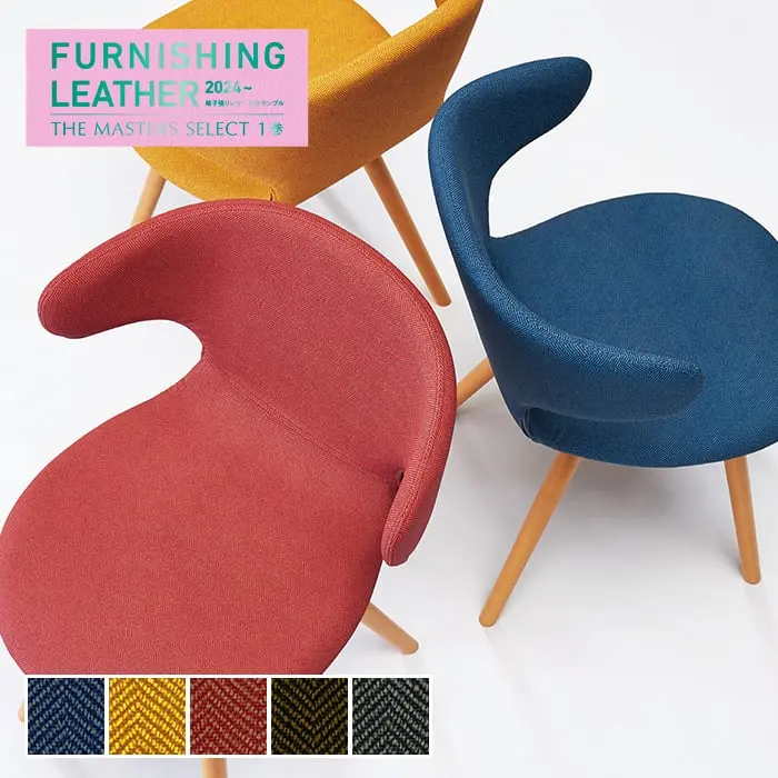FURNISHING LEATHER