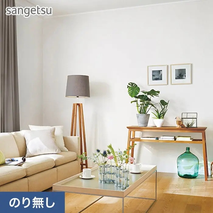 壁紙 のり無し サンゲツ SP2512 (旧SP9713) (巾92cm) 【掲載品番】SP2512