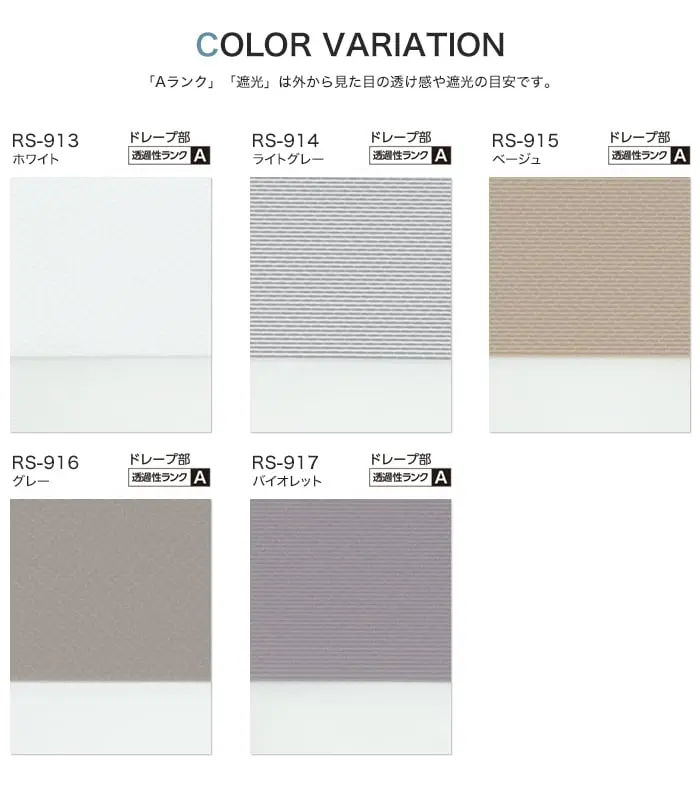 COLOR VARIATION