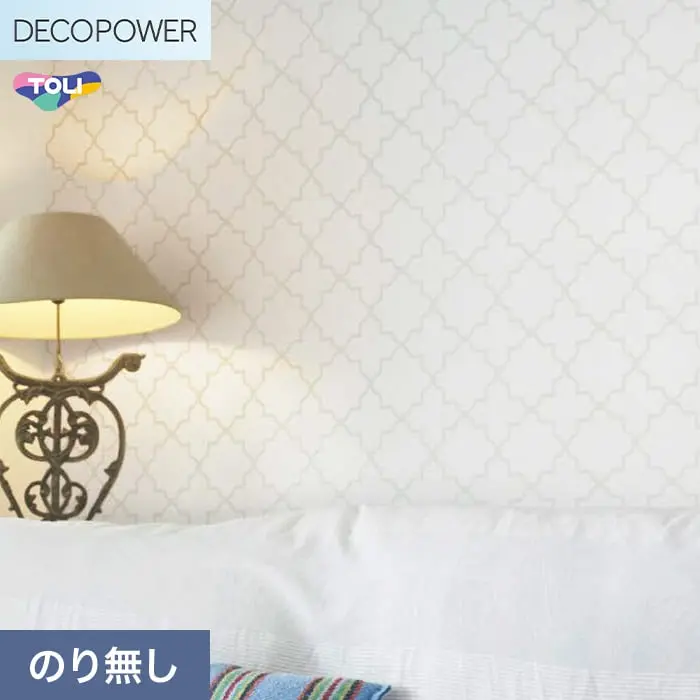 壁紙 のりなし 東リ DECOPOWER パターン 巾92cm WVP8099【掲載品番】WVP8099