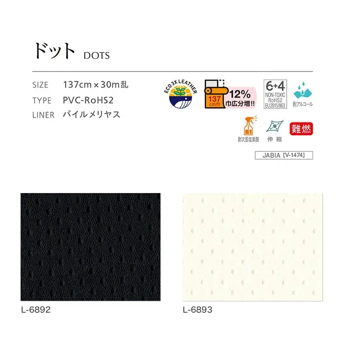 ドット