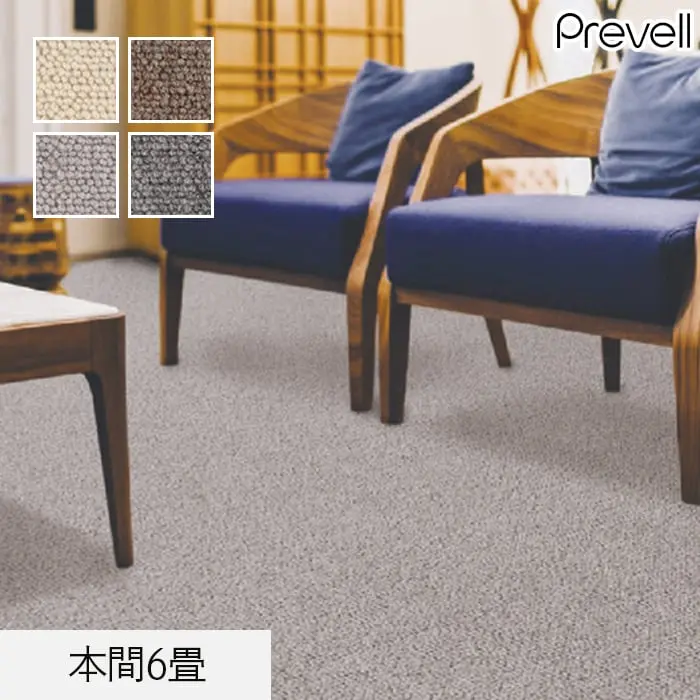 本間6畳