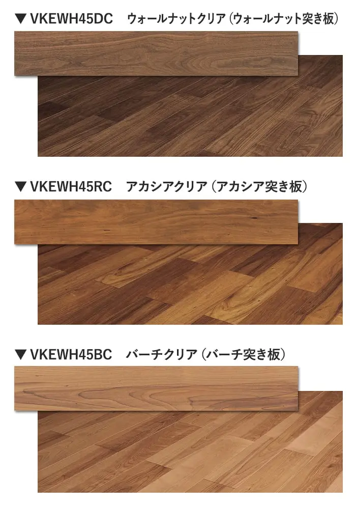カラーラインナップ