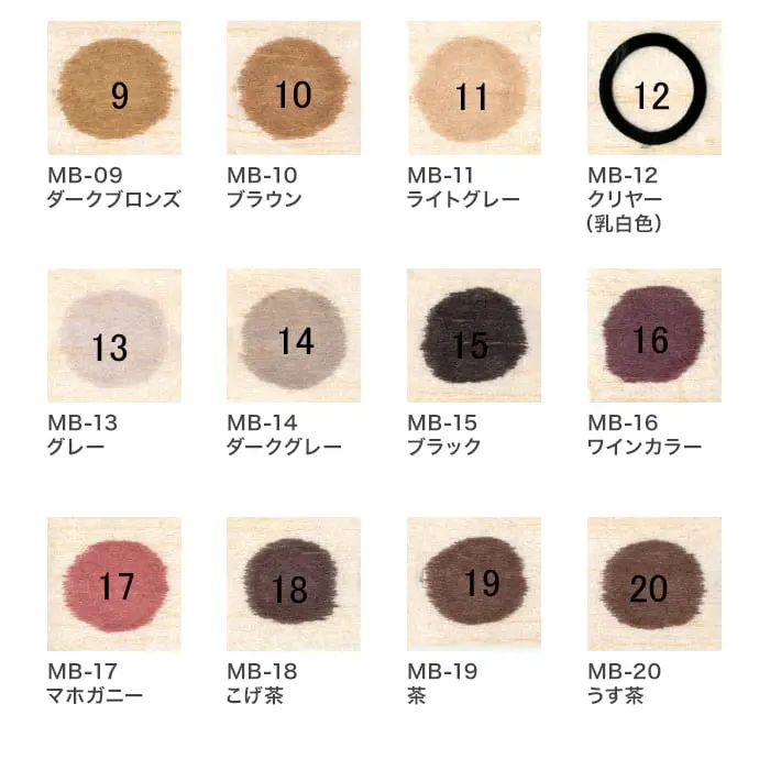 カラーラインナップ