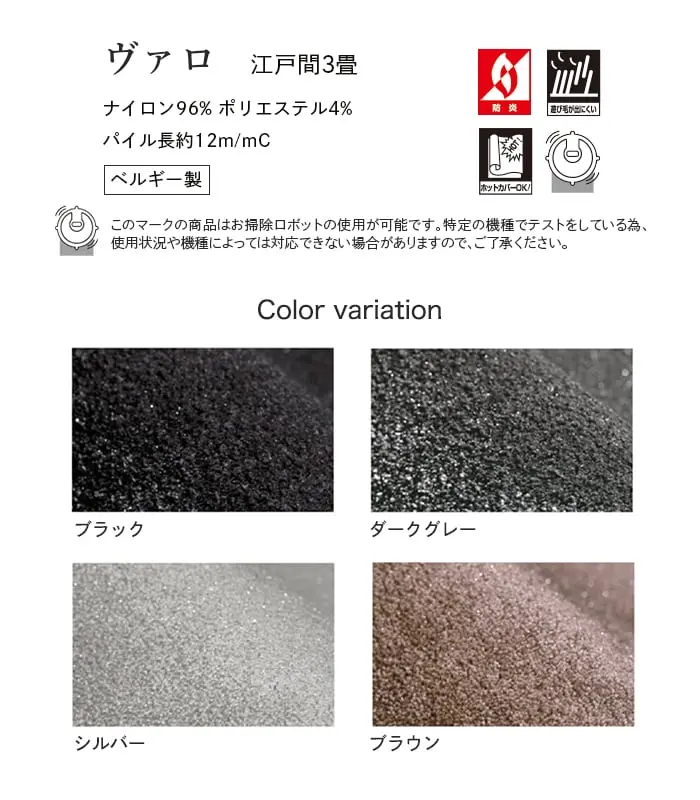 ヴァロ