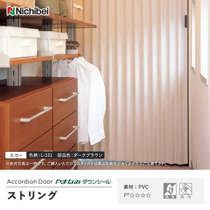 ストリング