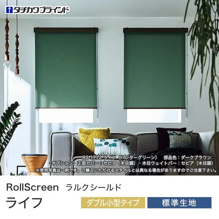 ライフ