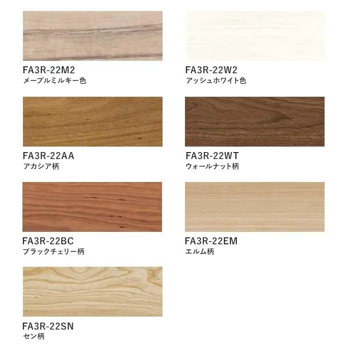 リフォーム框 NODA 後仕上げタイプ 上り框 3mm厚品 1950×159×100mm【掲載品番】FA3R-22M2 / FA3R-22W2 / FA3R-22AA / FA3R-22WT / FA3R-22BC / FA3R-22EM / FA3R-22SN / FA3R-22K1 / FA3R-22D1 / FA3R-22E1 / FA3R-22L1 / FA3R-22P1 / FA3R-22M1 / FA3R-22G1 / FA3R-22W1