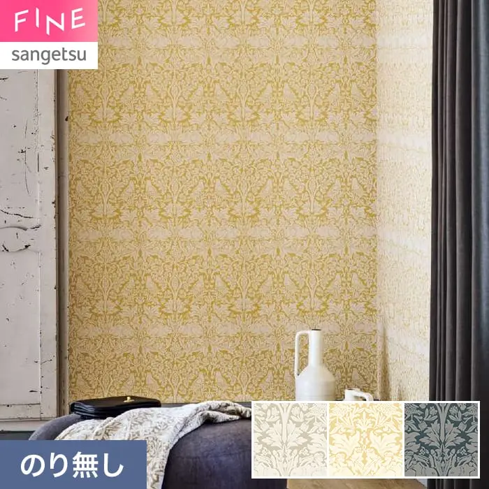 壁紙 のり無し サンゲツ FINE MORRIS CHRONICLES 巾92cm FES78033~【掲載品番】FES78033 / FES78034 / FES78035