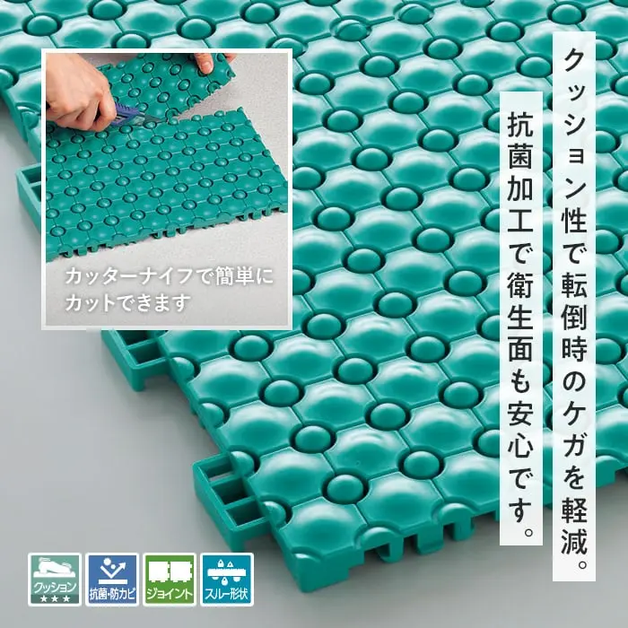 テラモト 抗菌フミンゴ(屋内用) 300×300 1枚【掲載品番】KF-1P-GN / KF-1P-BL / KF-1P-OR / KF-1P-BE