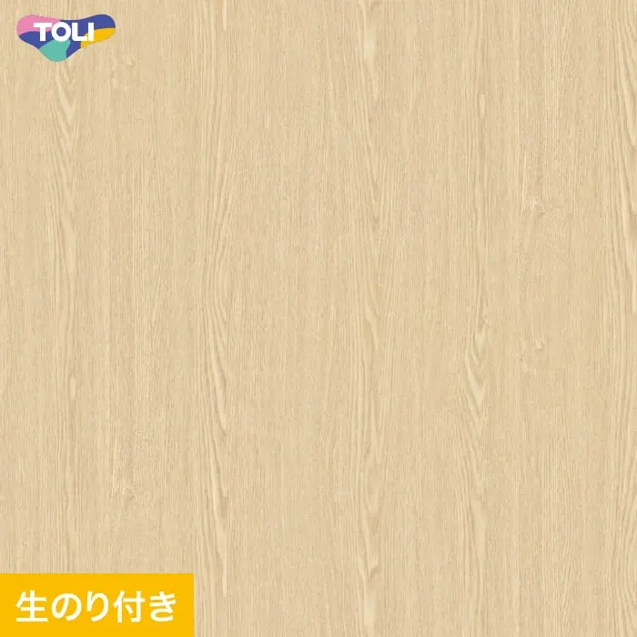 壁紙 のり付き(ミミ付き) 東リ VS2071 (巾92.4cm)(旧VS1064)【掲載品番】VS2071