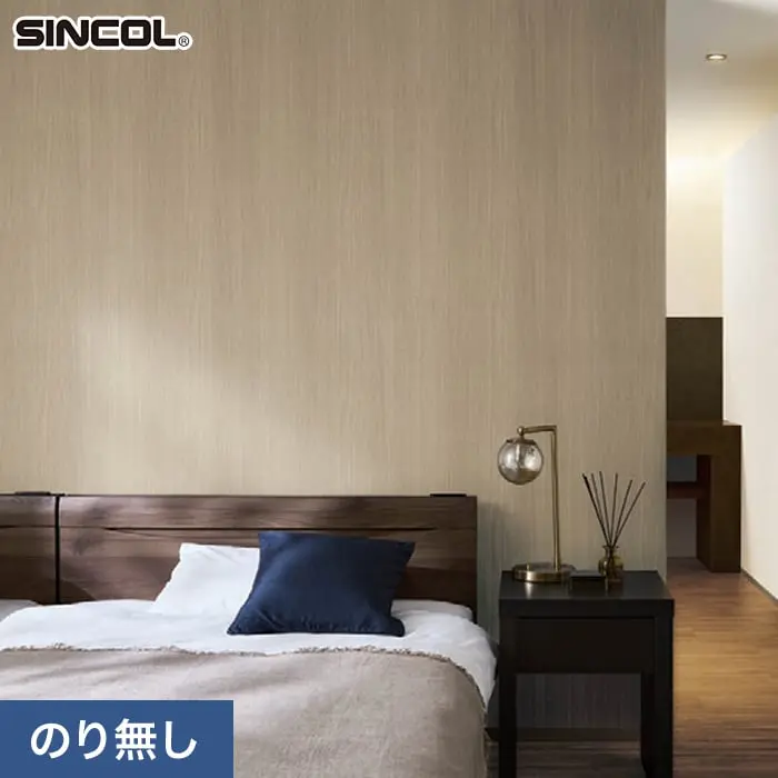 壁紙 のり無し シンコール COLOR&DESIGN+ 木目調 SLP-381 (巾92cm)【掲載品番】SLP-381