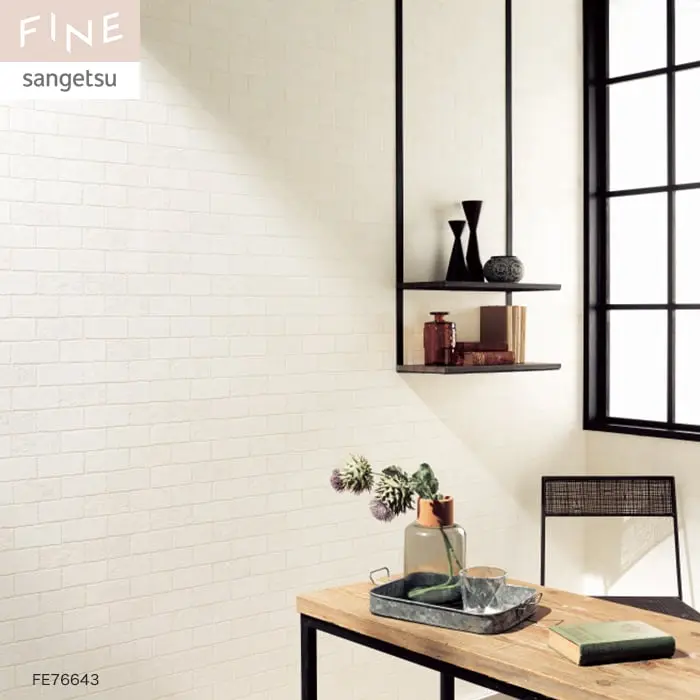 壁紙 のり付き サンゲツ FINE レンガ 巾92cm FE76643【掲載品番】FE76643