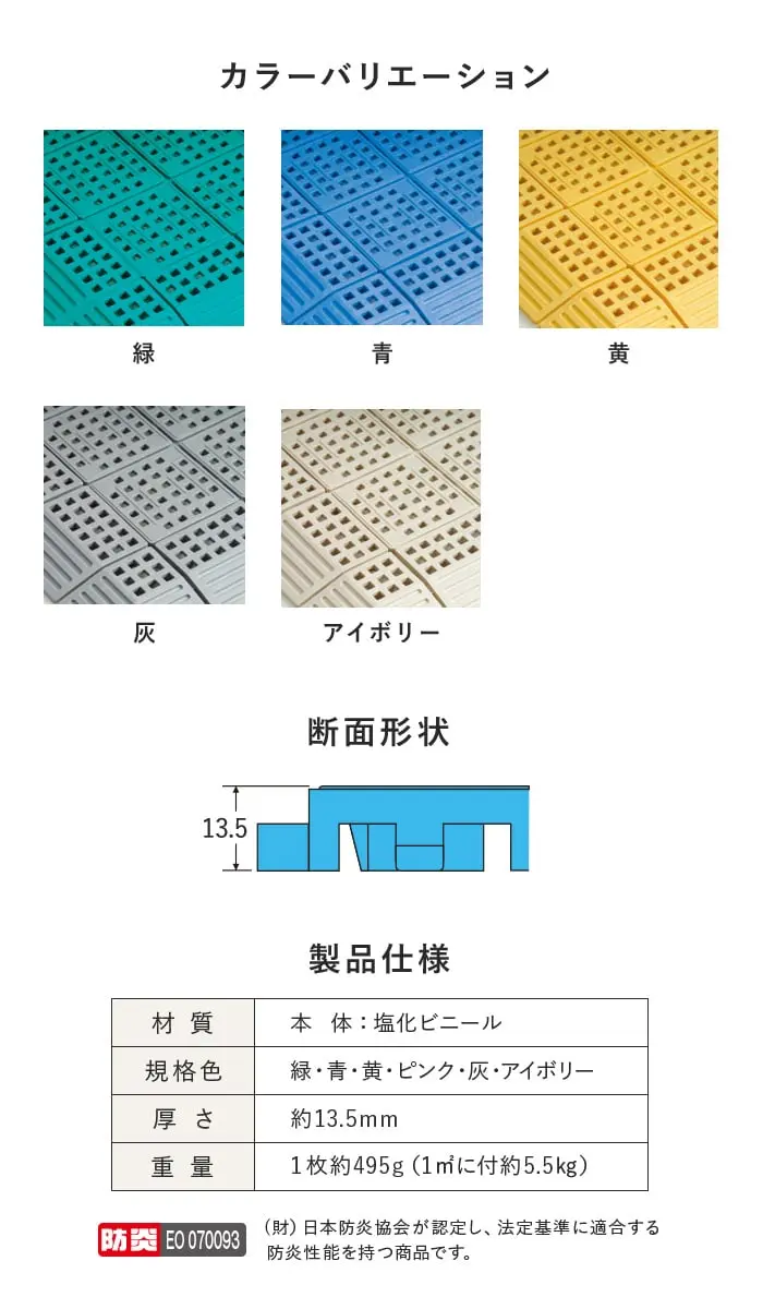 【法人・個人事業主様専用】テラモト タッチマットII 300×300 30枚セット【掲載品番】TM2-30-GN / TM2-30-BL / TM2-30-YL / TM2-30-GY / TM2-30-IV