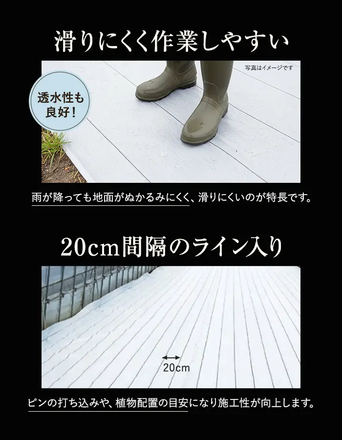 滑りにくく作業しやすい