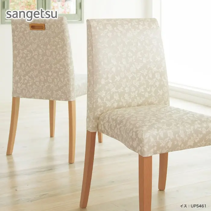 sangetsu