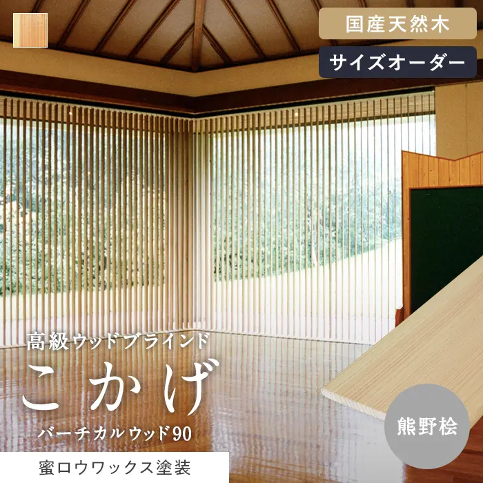 サイズオーダー