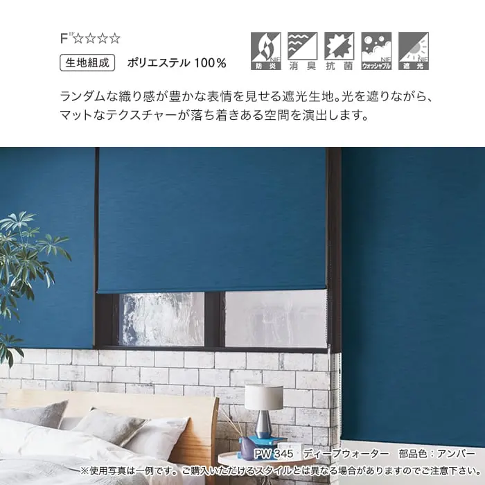 ご購入いただけるスタイルとは異なる場合がありますのでご注意下きい。